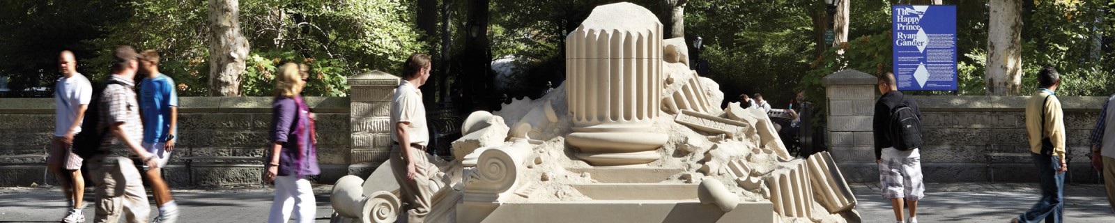 GanderR Panorama.jpg