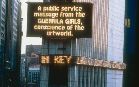 GuerrillaGirls 0727 horizontal 1